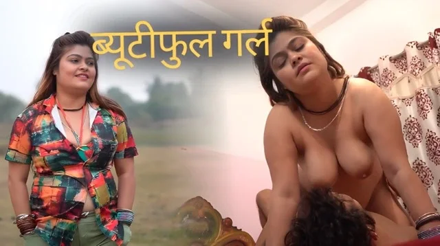 Beautiful Girl (2026) Hindi Uncut Short Film
